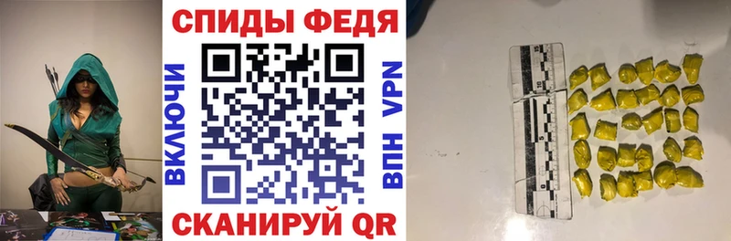 АМФЕТАМИН 97% Купить закладки Звенигород