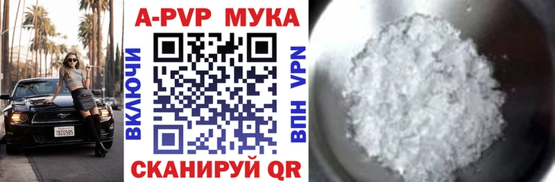 Alpha PVP кристаллы  Купить  Звенигород 