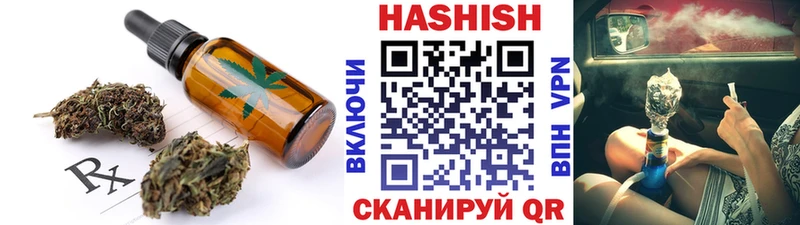 Купить  Звенигород  Еда ТГК марихуана 