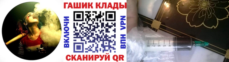ГАШИШ гашик  Купить закладки  Звенигород 