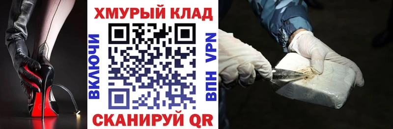 ГЕРОИН гречка  Купить где  Звенигород 