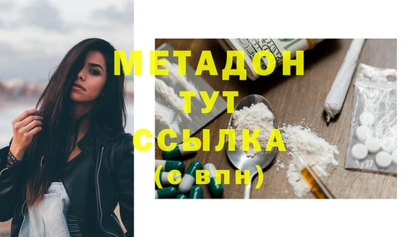 тгк Весьегонск