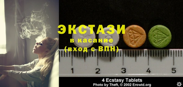 ECSTASY Ростов