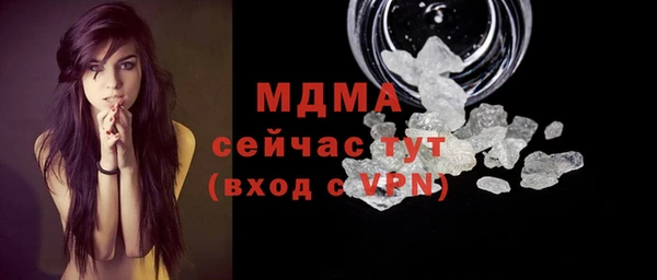 меф Ветлуга
