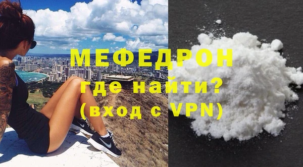 гидра Саяногорск