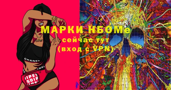 MDMA Семилуки
