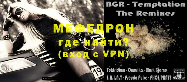 МДПВ Видное
