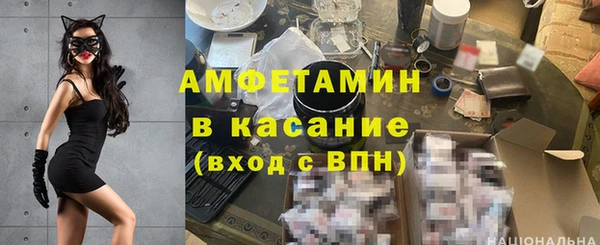 тгк Весьегонск