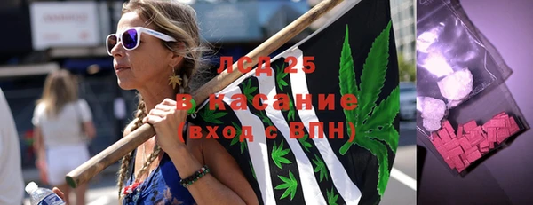 меф Ветлуга