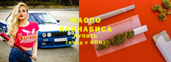 прущие грибы Рославль