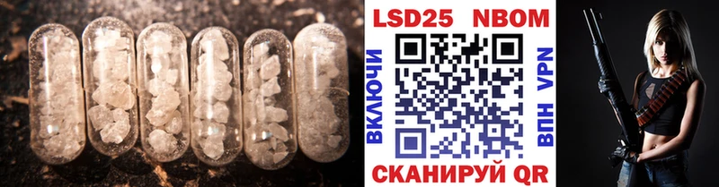 Купить закладки  Звенигород  Лсд 25 экстази кислота 