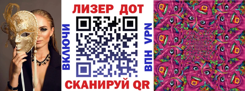Наркотические марки 1500мкг  Купить  Звенигород 