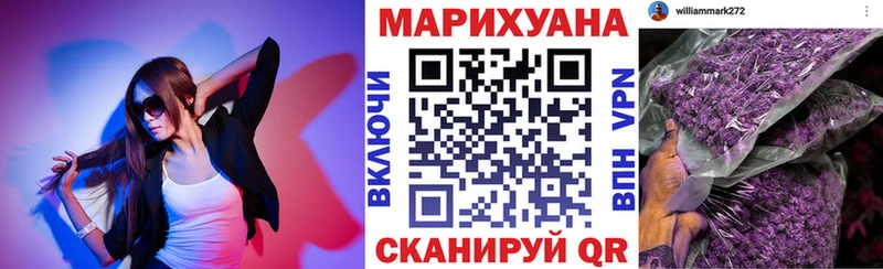 Каннабис THC 21% Звенигород