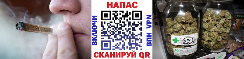 Купить закладки  Звенигород  Бошки марихуана марихуана 